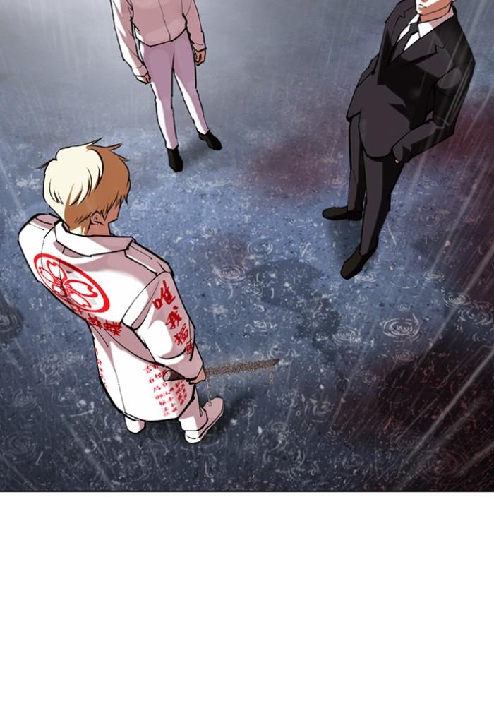 Lookism ตอนที่ 427 page 4