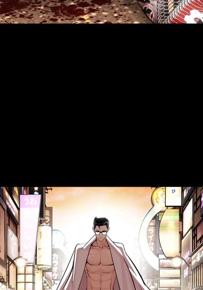 Lookism ตอนที่ 427 page 7