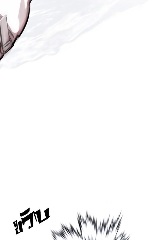 Lookism ตอนที่ 427 page 27