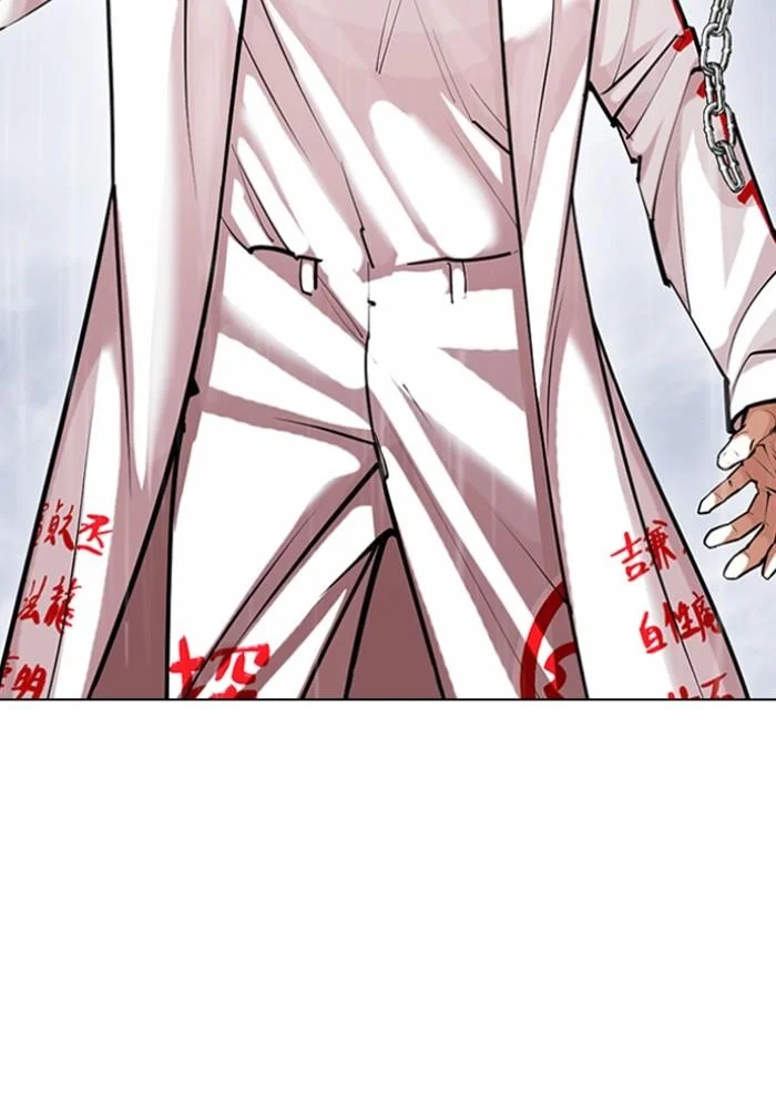 Lookism ตอนที่ 427 page 30