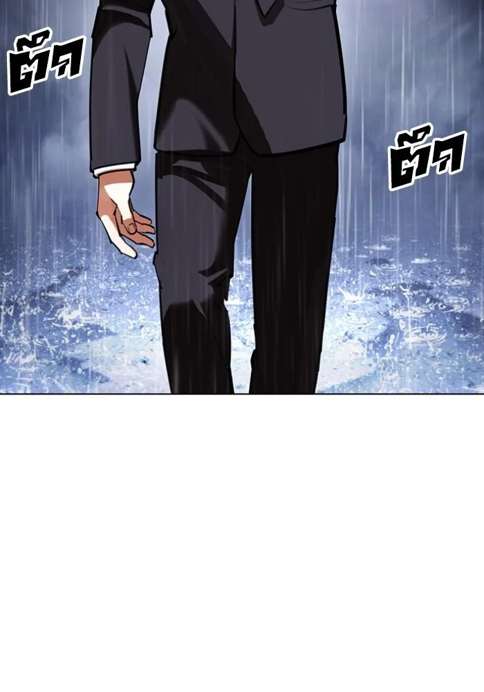 Lookism ตอนที่ 427 page 37