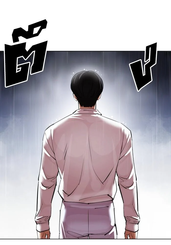 Lookism ตอนที่ 427 page 40