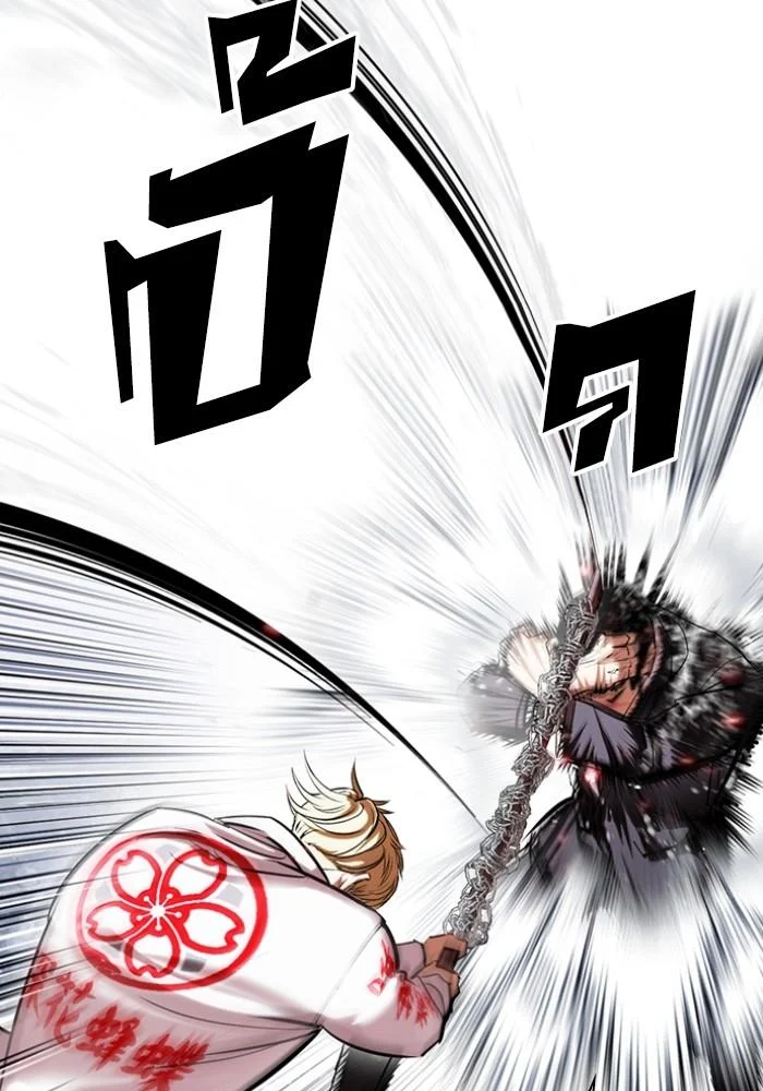 Lookism ตอนที่ 427 page 48