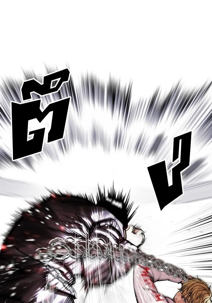 Lookism ตอนที่ 427 page 50