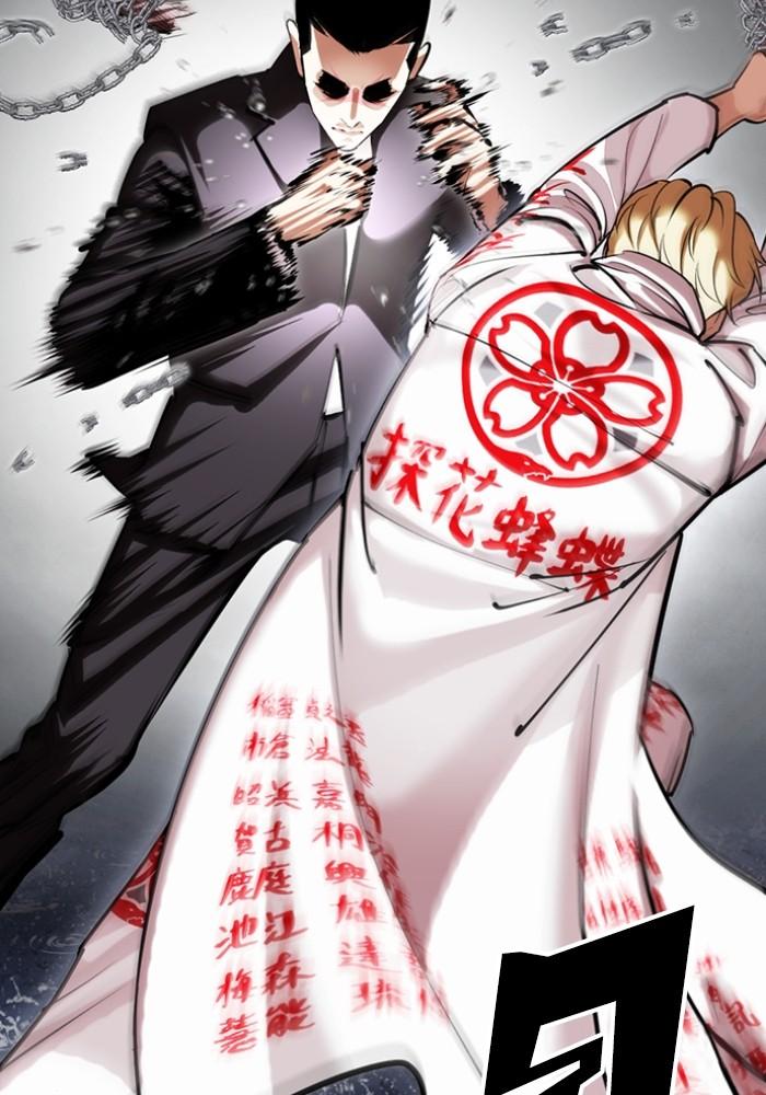 Lookism ตอนที่ 427 page 129