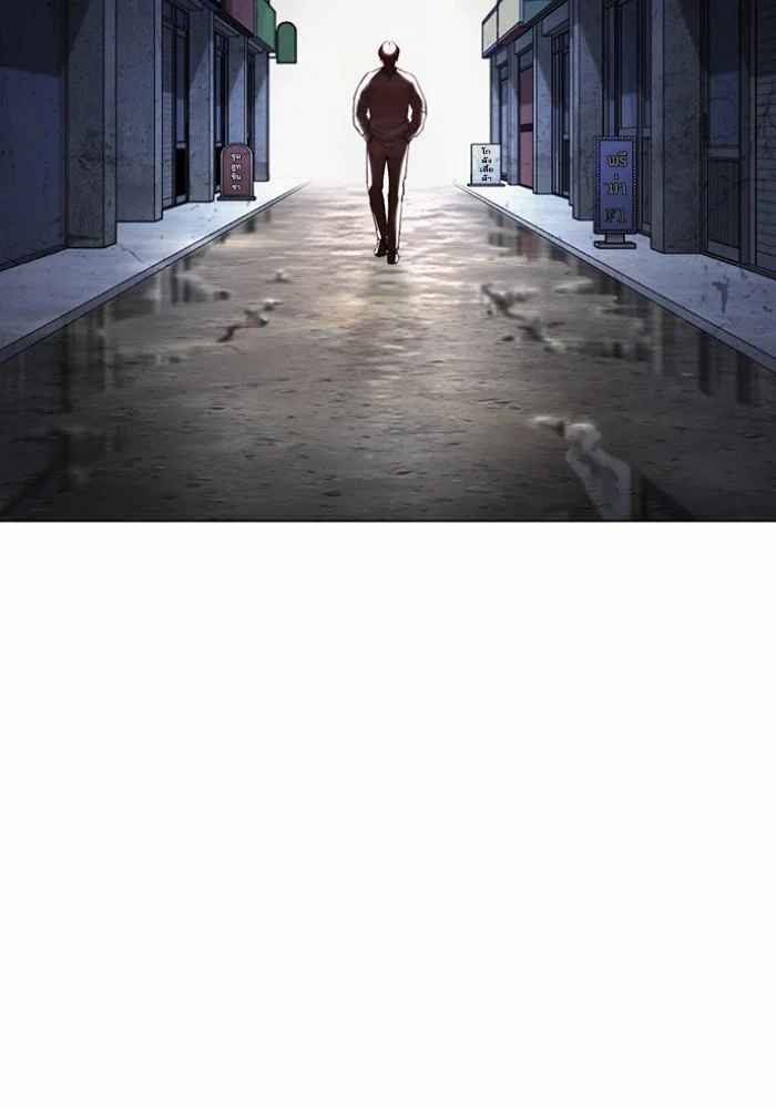 Lookism ตอนที่ 427 page 151