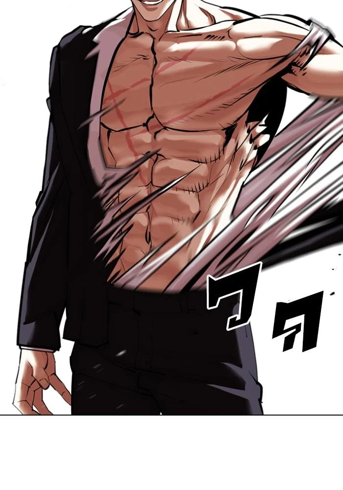 Lookism ตอนที่ 427 page 168