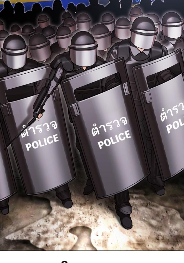 Lookism ตอนที่ 428 page 26