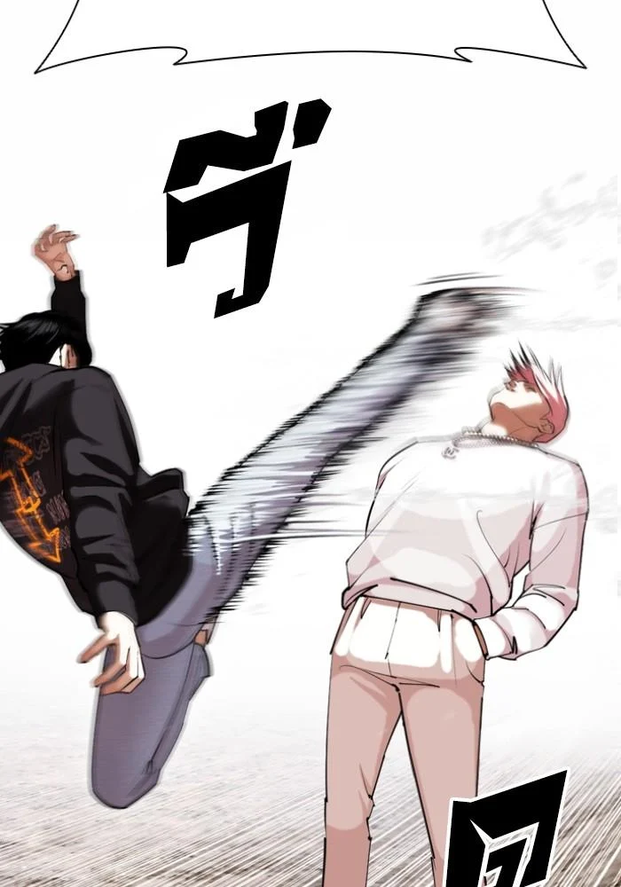 Lookism ตอนที่ 428 page 51