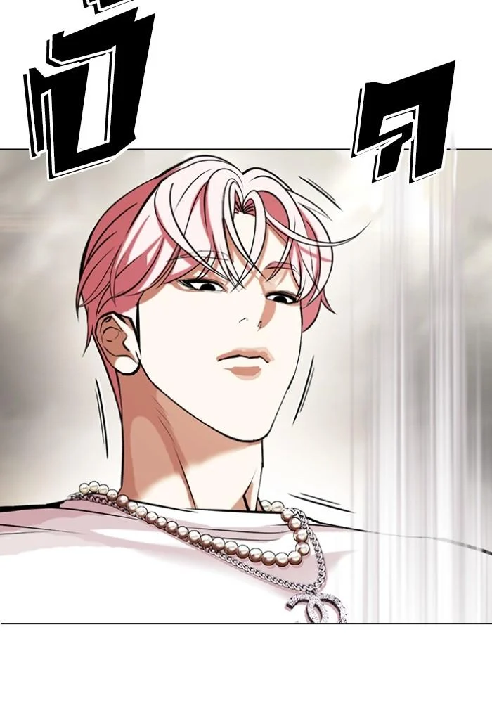 Lookism ตอนที่ 428 page 66