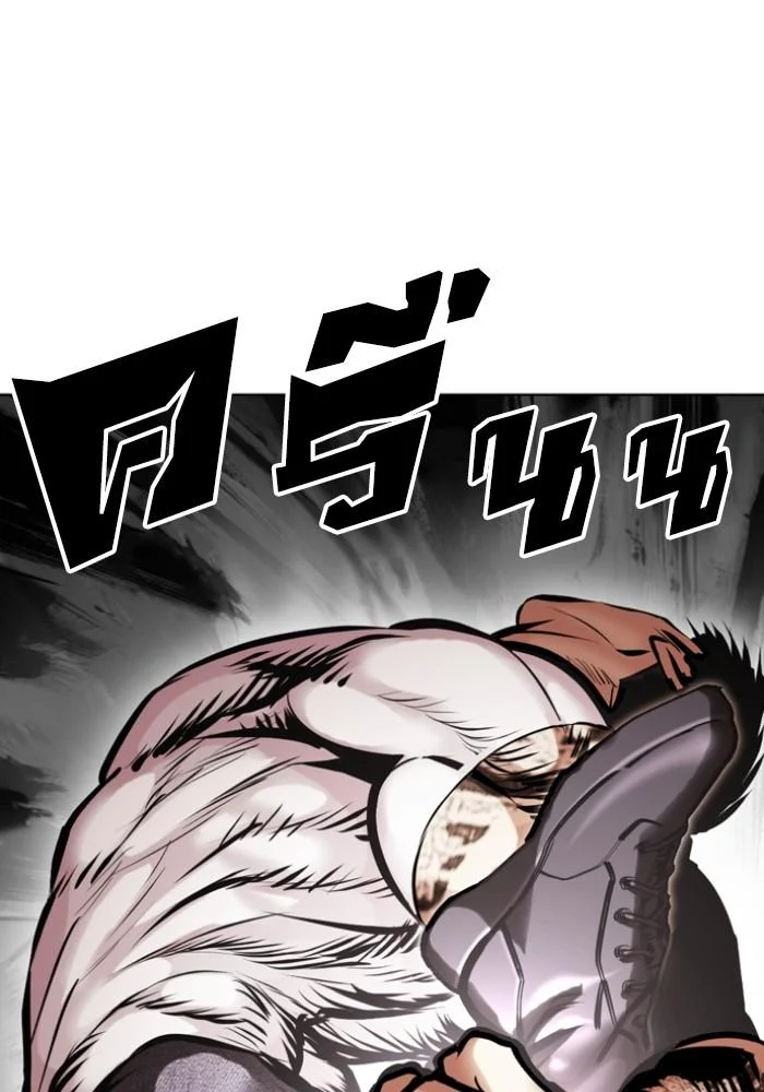 Lookism ตอนที่ 428 page 73