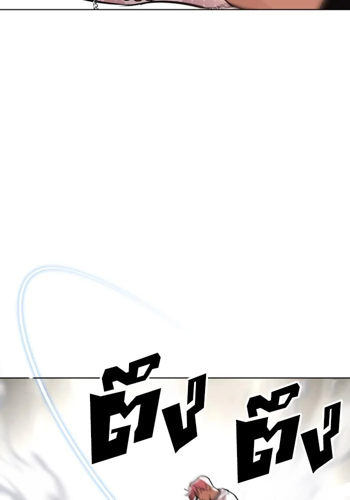 Lookism ตอนที่ 428 page 82