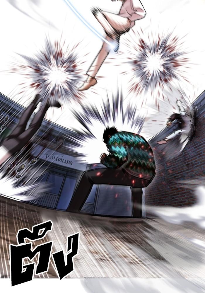 Lookism ตอนที่ 428 page 83