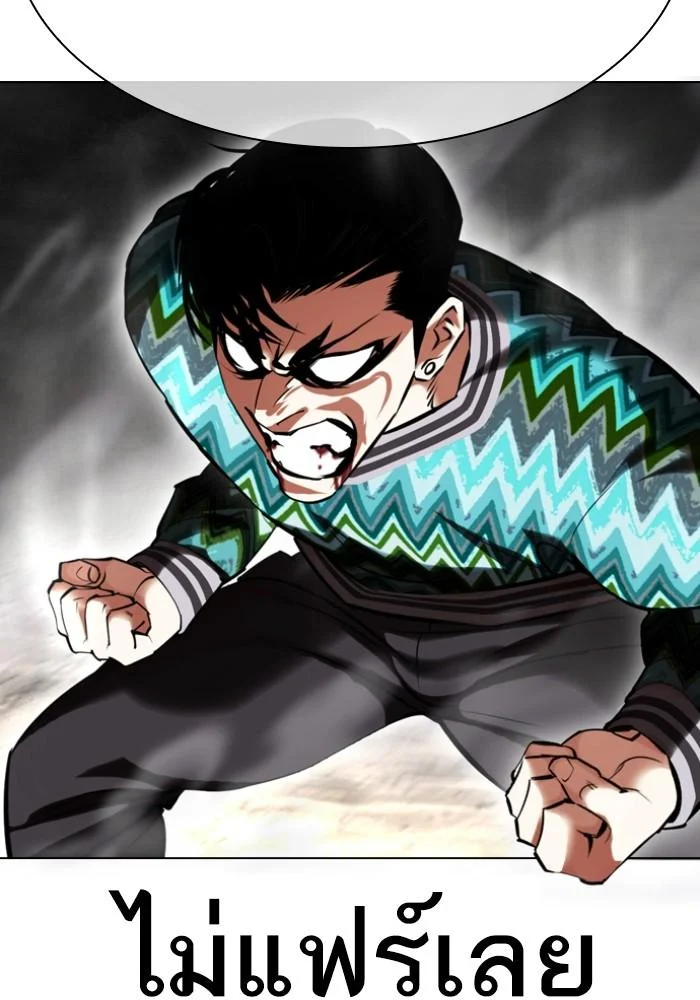 Lookism ตอนที่ 428 page 85