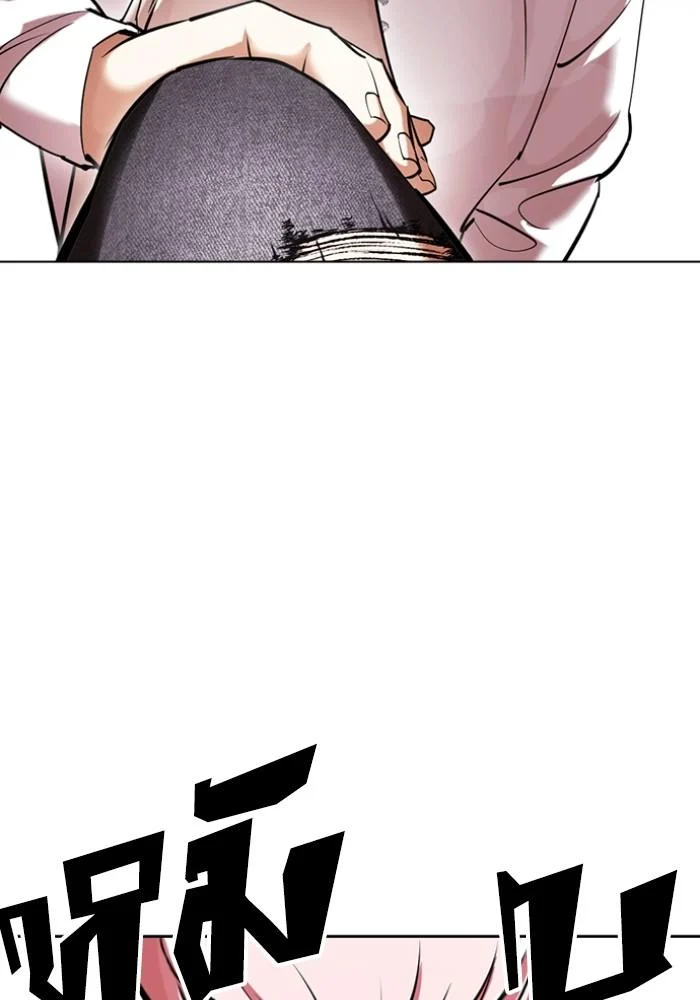 Lookism ตอนที่ 428 page 119
