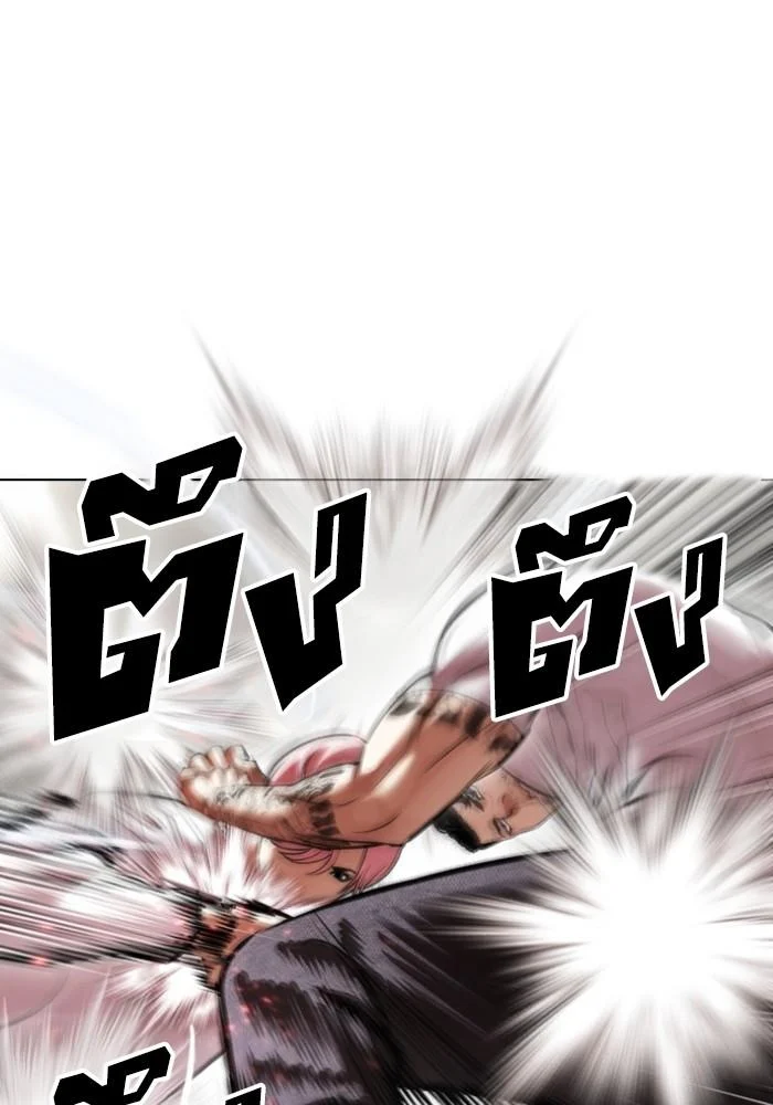 Lookism ตอนที่ 428 page 121