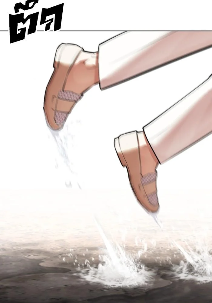 Lookism ตอนที่ 428 page 125