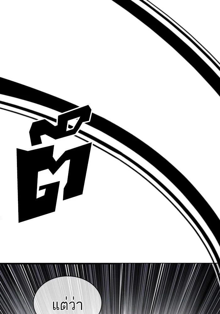 Lookism ตอนที่ 428 page 142