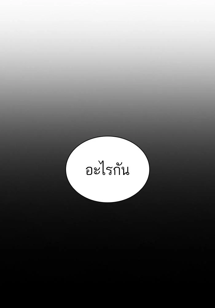 Lookism ตอนที่ 428 page 170