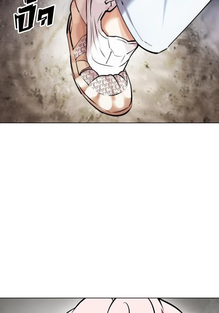 Lookism ตอนที่ 428 page 183