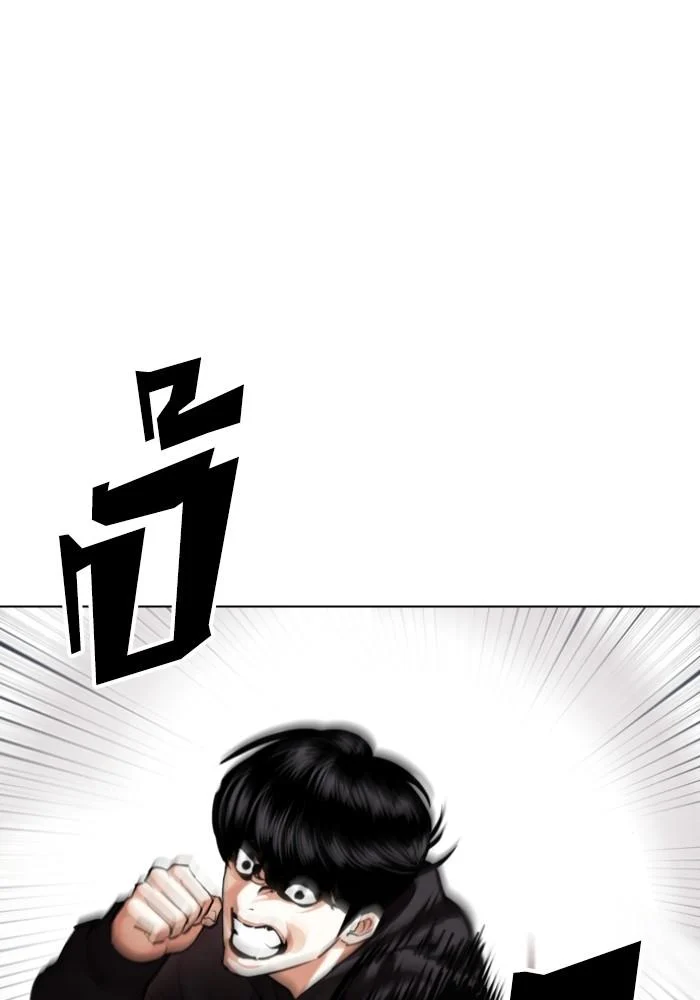 Lookism ตอนที่ 428 page 186