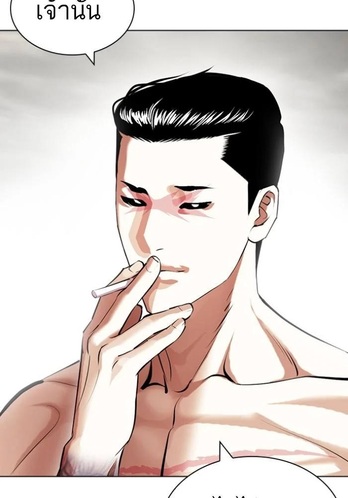 Lookism ตอนที่ 428 page 189