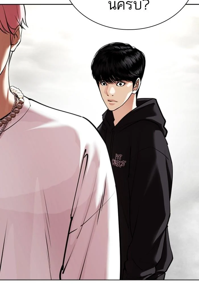 Lookism ตอนที่ 429 page 18