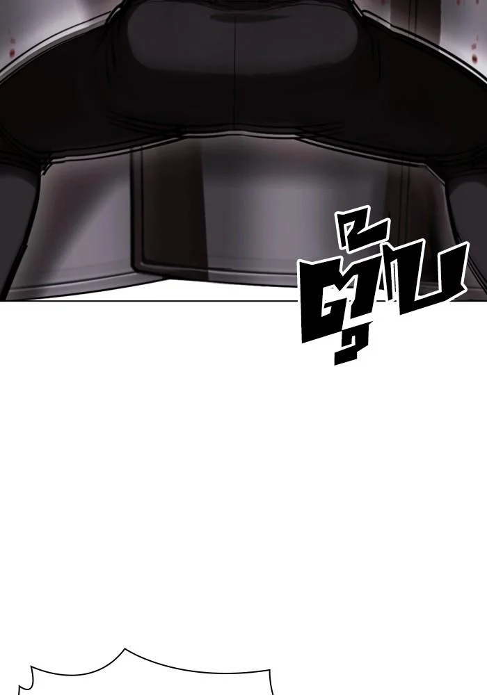 Lookism ตอนที่ 429 page 54