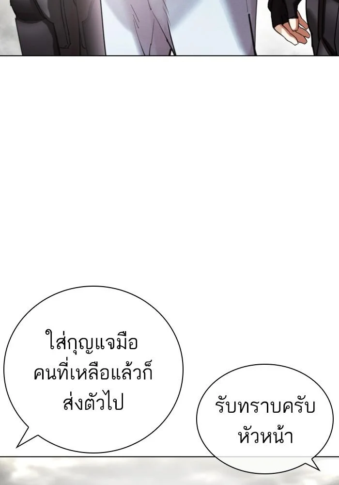 Lookism ตอนที่ 429 page 90