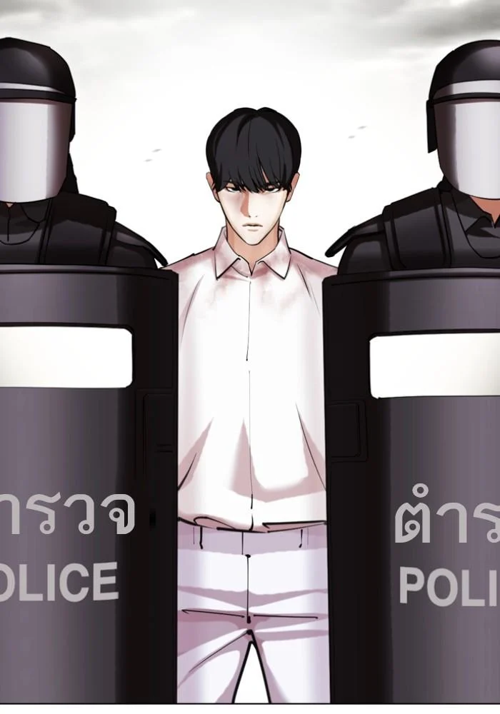 Lookism ตอนที่ 429 page 91