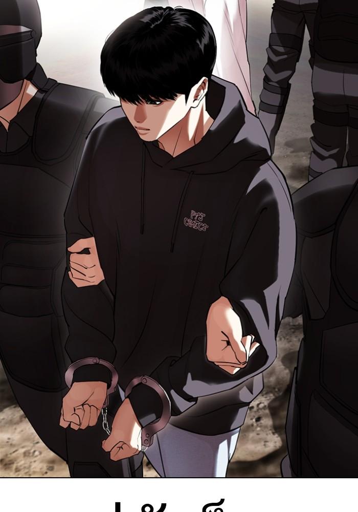 Lookism ตอนที่ 429 page 98
