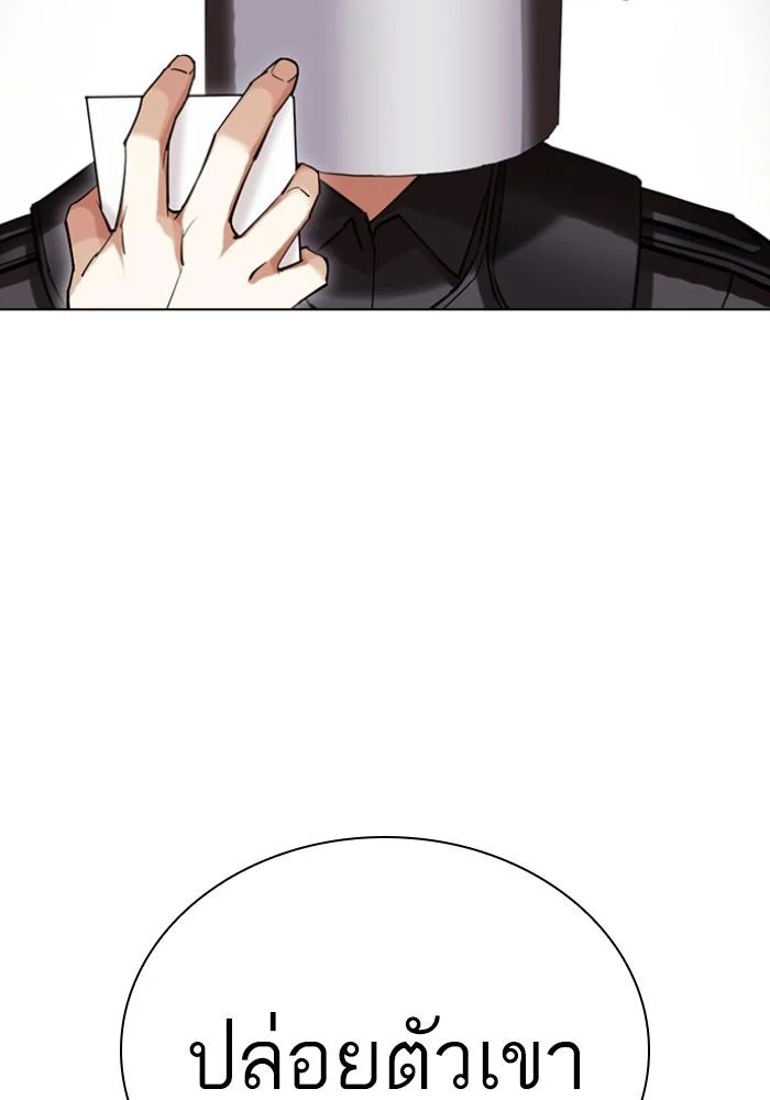 Lookism ตอนที่ 429 page 100