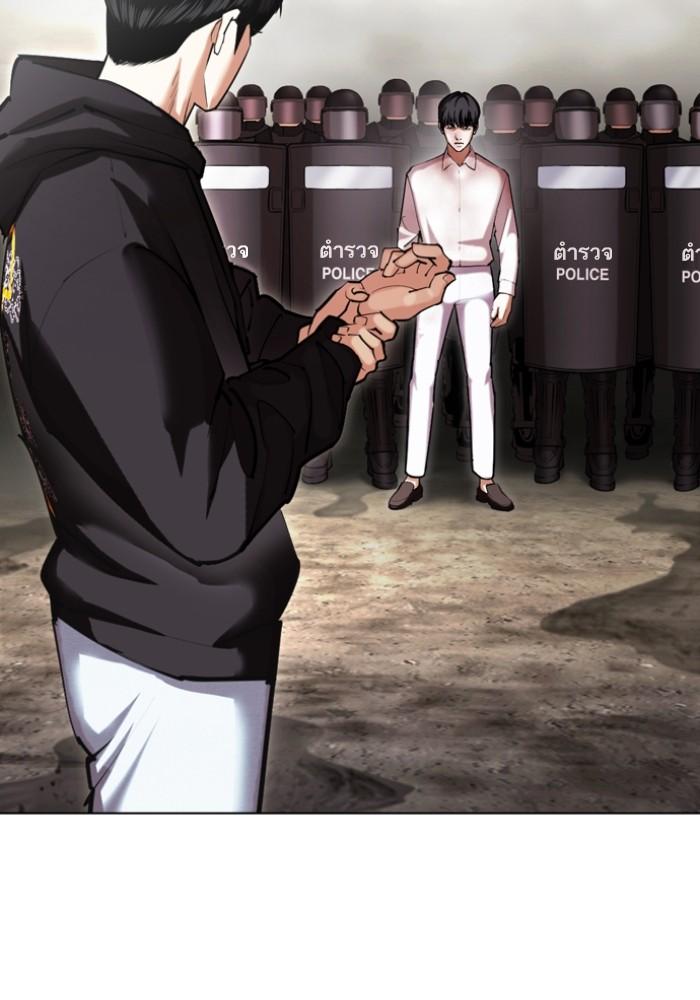 Lookism ตอนที่ 429 page 125