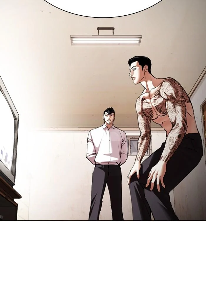 Lookism ตอนที่ 430 page 80