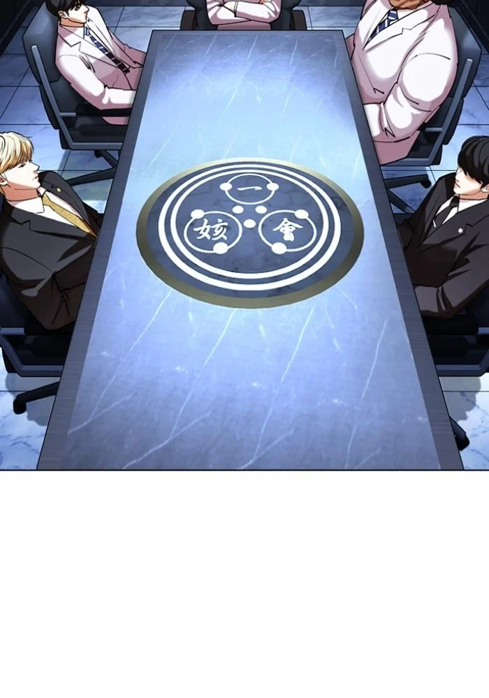 Lookism ตอนที่ 430 page 84