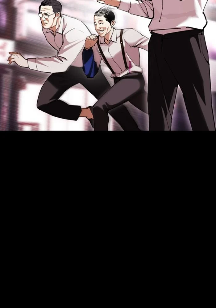 Lookism ตอนที่ 430 page 106