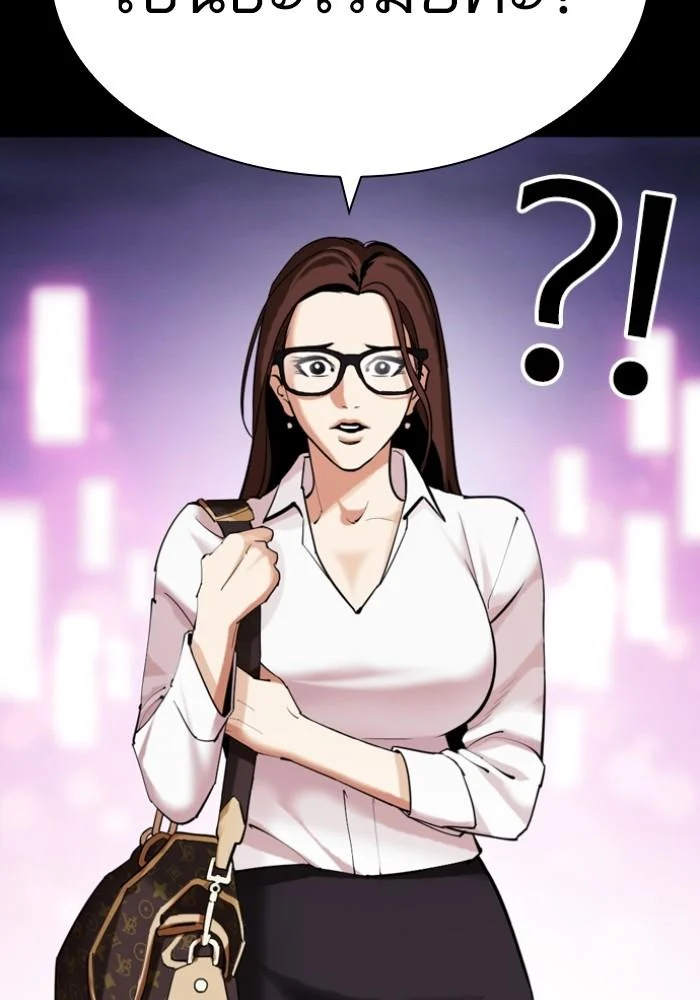 Lookism ตอนที่ 430 page 111