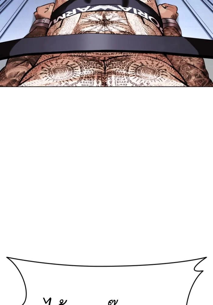 Lookism ตอนที่ 430 page 126