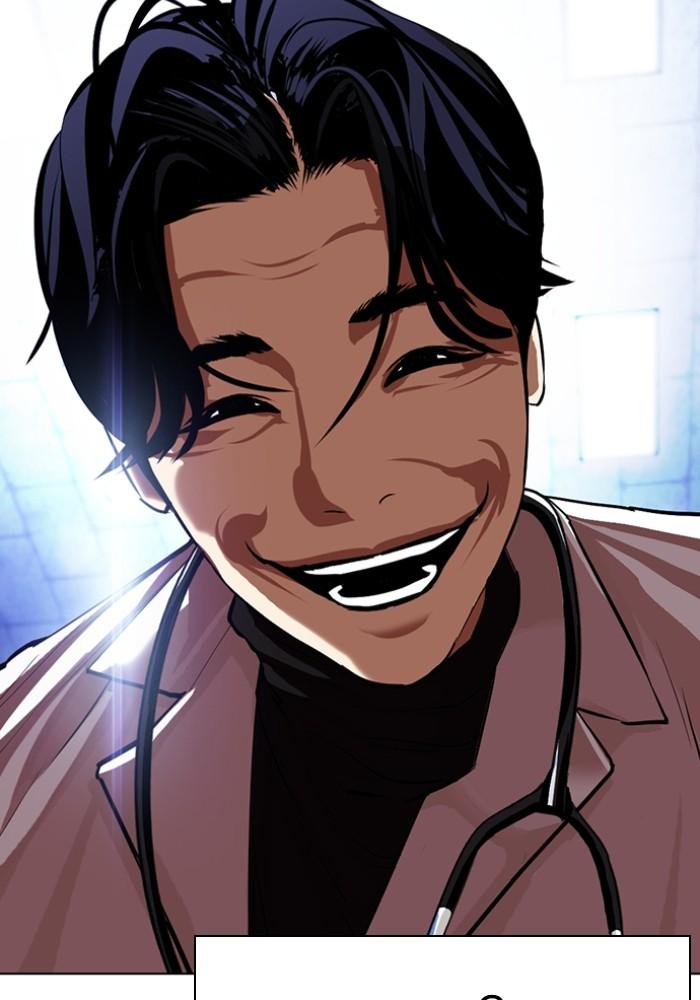 Lookism ตอนที่ 430 page 135