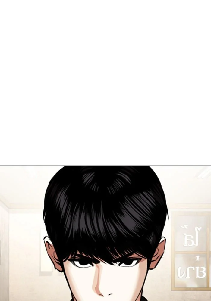 Lookism ตอนที่ 430 page 156