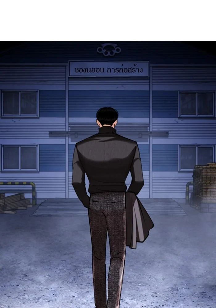 Lookism ตอนที่ 430 page 161