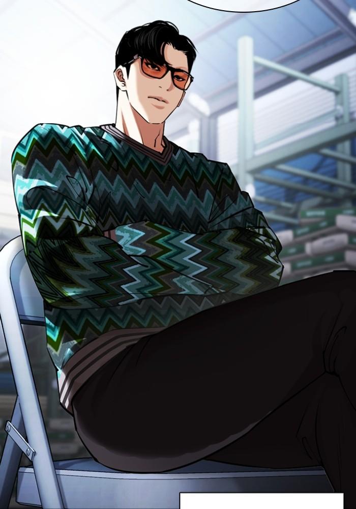 Lookism ตอนที่ 430 page 170