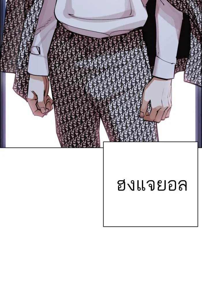 Lookism ตอนที่ 430 page 178