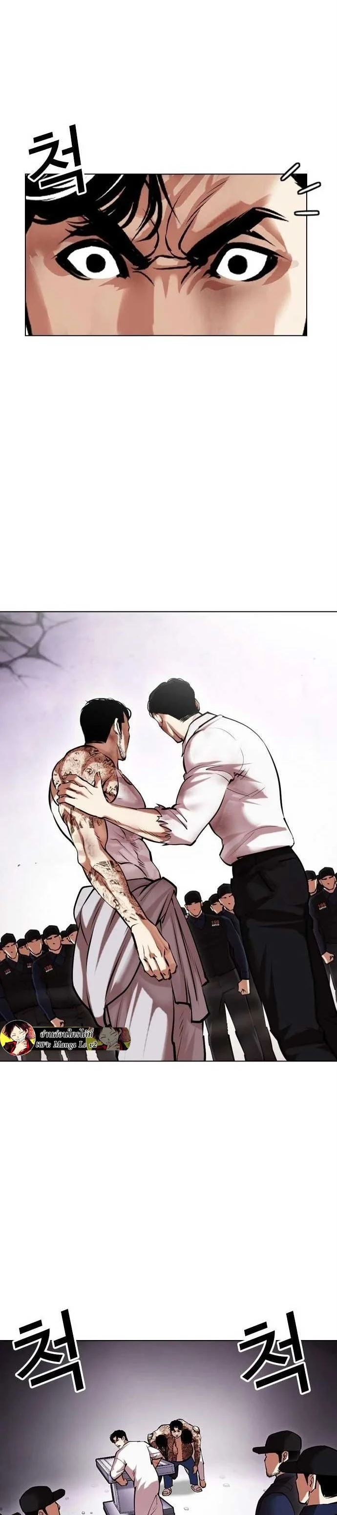Lookism ตอนที่ 471 page 19