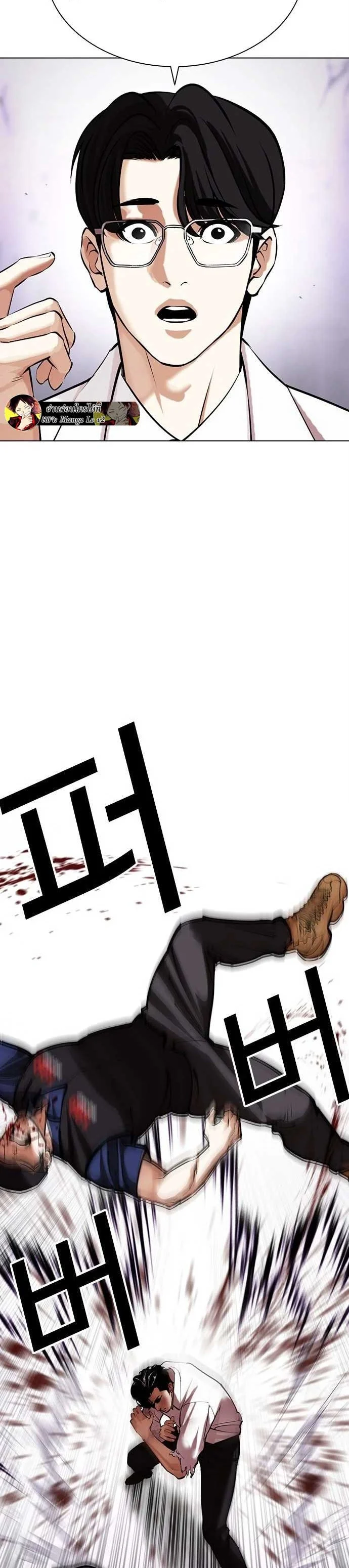 Lookism ตอนที่ 471 page 34