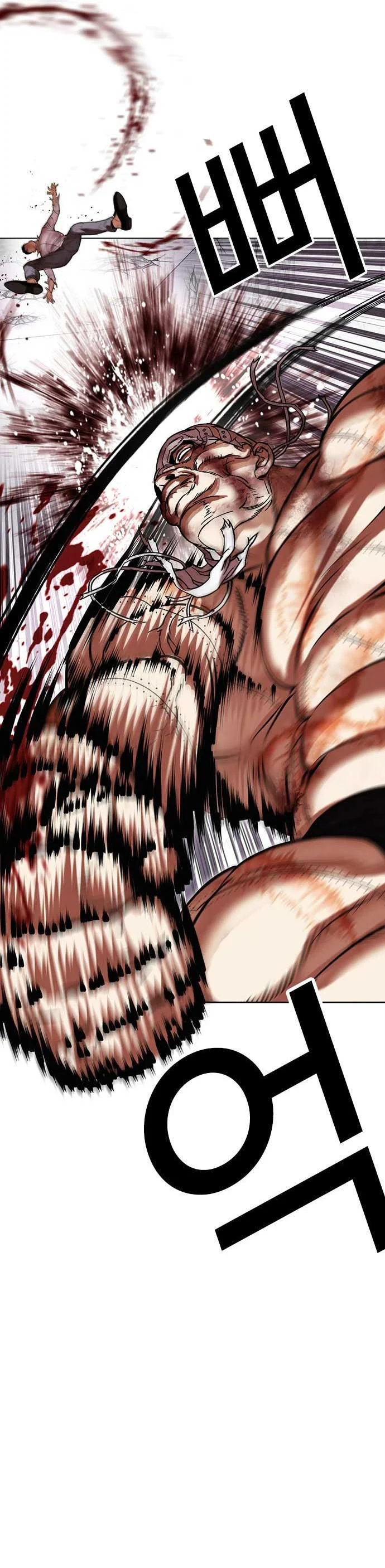 Lookism ตอนที่ 471 page 48