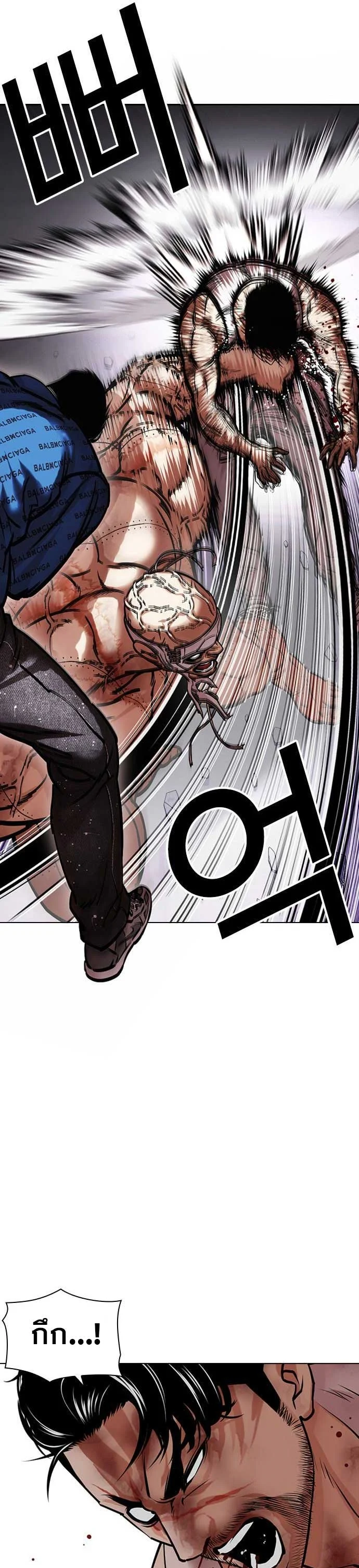 Lookism ตอนที่ 471 page 51