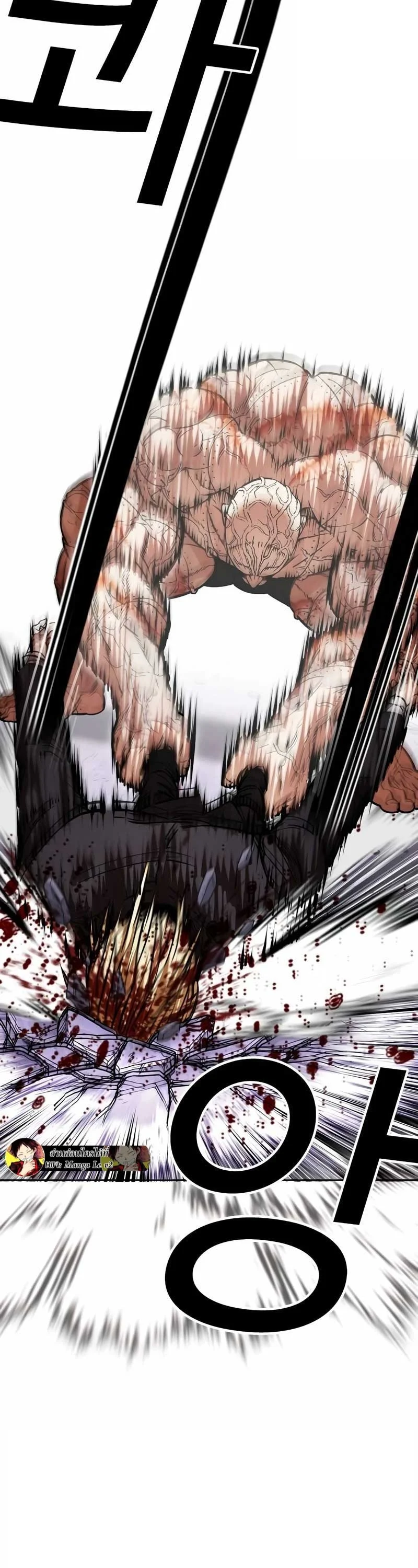 Lookism ตอนที่ 473 page 7