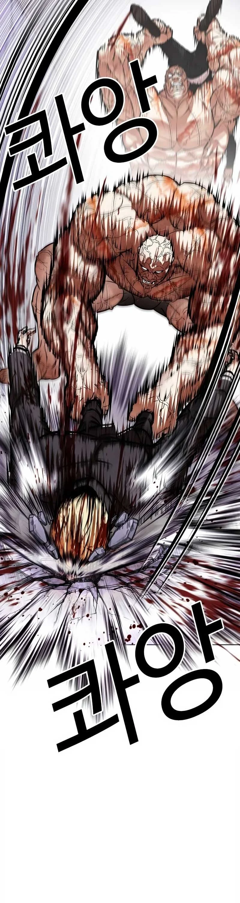 Lookism ตอนที่ 473 page 9