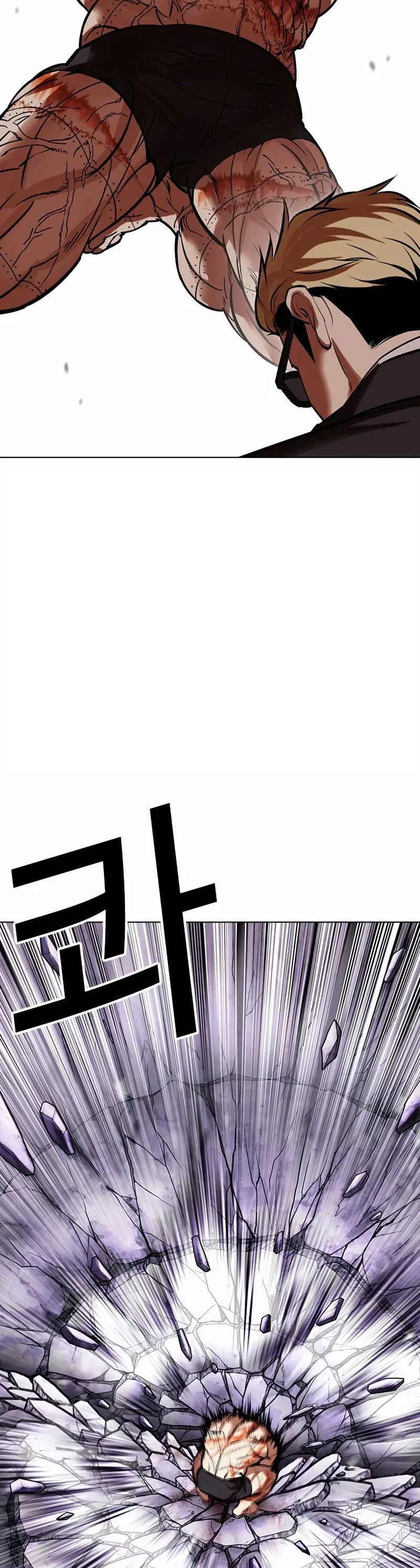 Lookism ตอนที่ 473 page 13